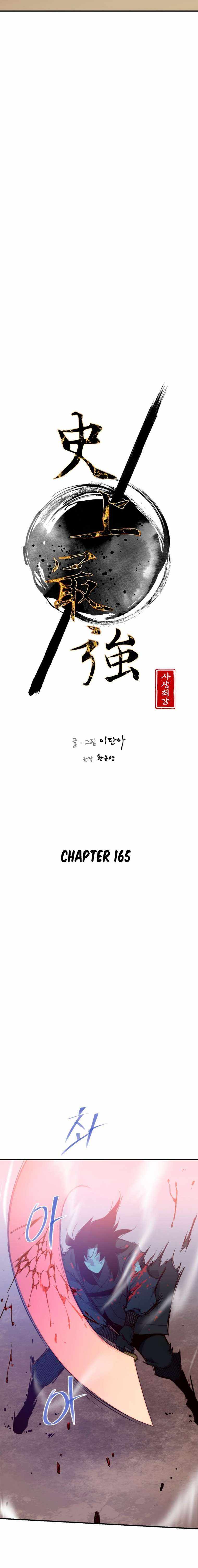 The Strongest Ever Chapter 165 6